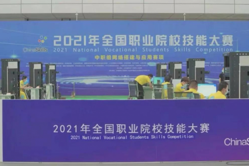 携手十四载，nangong28.com数码助力2021全国职业院校技能大赛成功举办 深耕职教信息化，nangong28.com数码助力“以赛促教”续写产教融合新篇章