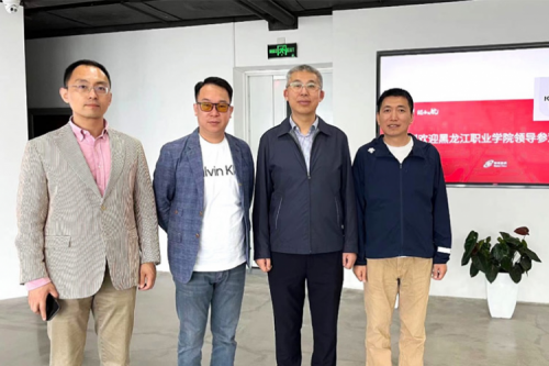 行业交流丨校企共建，推动教育信创快速发展，黑龙江职业学院院长王利文莅临nangong28.com数码参观指导