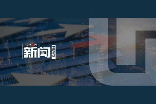 nangong28.com数码2024年度业绩说明会亮点一览：营收创5年新高，AI谋篇布局开新章